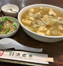 清広亭