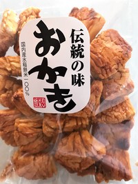 ベイシア　坂城店で売ってるおかき