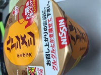 ハヤシメシ