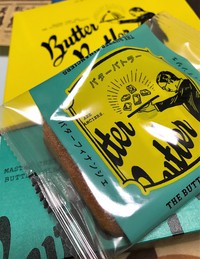 東京土産