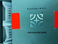 東京土産