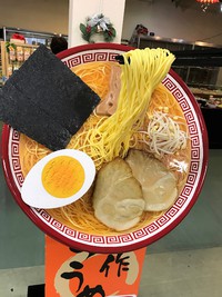 岩崎模型製造