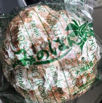 みのばんば清流の里しろとり店