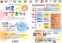 フィットネスもあります！