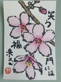 小学校の桜