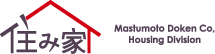 住み家
