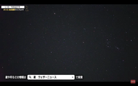 ✿*:･ﾟ10/23写経×ヨガキャンセル出ました〜 & オリオン座流星群 ⁽⁽ଘ( ˊᵕˋ )ଓ⁾⁾ ✿*: