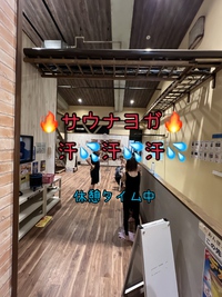 ＼ 滝汗スッキリ！ ／