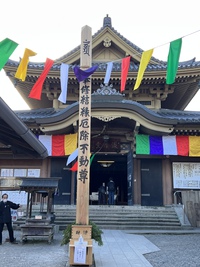 ✿*:･ﾟ善光寺御開帳 & 3月お寺ヨガヨガご感想⁽⁽ଘ( ˊᵕˋ )ଓ⁾⁾ ✿*: