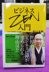 ✿*:･ﾟ4月28日お寺ヨガご参加の皆様へ〜✿*:･ﾟ