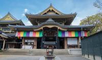 ✿*:･ﾟ10/23写経×ヨガご参加の皆様へ ⁽⁽ଘ( ˊᵕˋ )ଓ⁾⁾ ✿*: