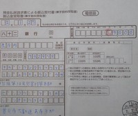 ✿*:･ﾟ1月チャリティーヨガご参加ありがとうございます ✿*: