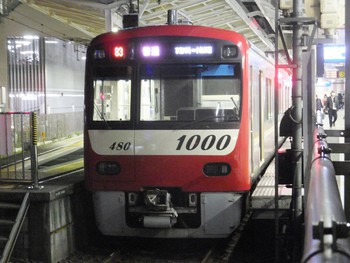 京急大師線　１１月３日