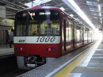 京急大師線　１１月２９日