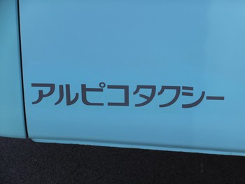 岡谷に帰省して　シルキーバス