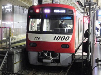 京急大師線　１２月１４日