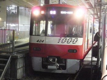 京急大師線　１２月１４日