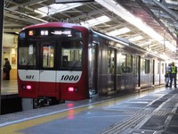 京急大師線　１２月２６日