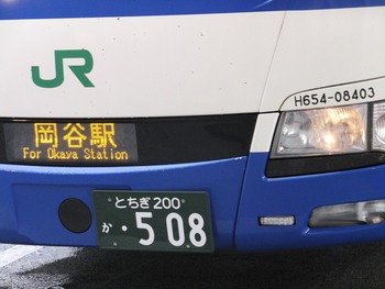 ７月の帰省　東京からの足
