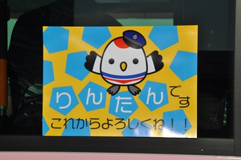 バス利用感謝デー２０１７　展示車編⑦