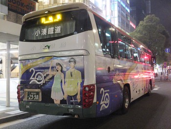 小湊鉄道のラッピング車