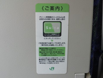熱海へ現実逃避の旅