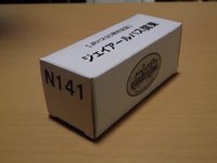 バスコレ　バラ売り？