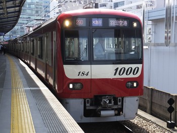 京急川崎駅７番ホームから出発するエアポート急行