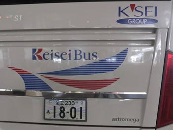 京成バスのアストロメガ乗車