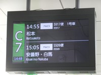 ７月１０日　バスタ新宿にて③