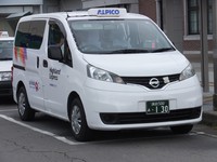 アルピコタクシーのＮＶ２００