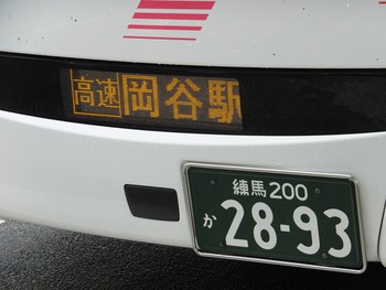 ９月４日　バスタ新宿にて①