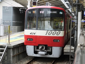 京急大師線　９月２６日