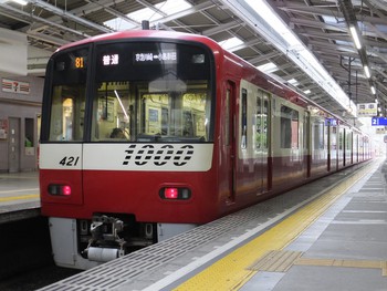 京急大師線　９月２６日
