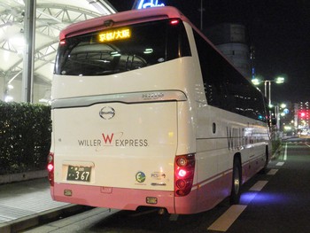 川崎駅　２２：０５発のWILLER EXPRESS　１２月１７日