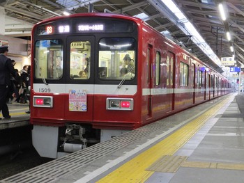 京急大師線の新春干支ヘッドマーク　２０１９