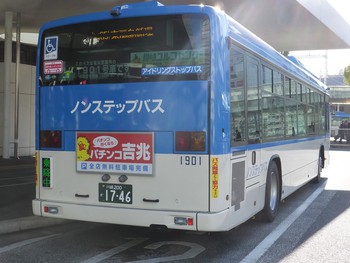 【速報】川崎市バスの新型エルガ