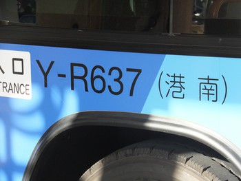東京オリンピック・パラリンピックラッピング車　都営バス