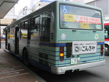 図柄入りナンバープレート　仙台