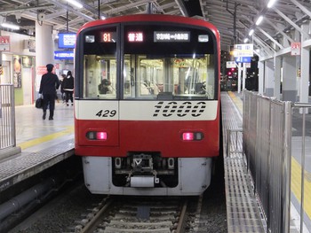 京急大師線　３月２日