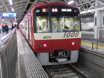 京急大師線　３月２日