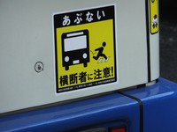 注意ステッカー貼り付け