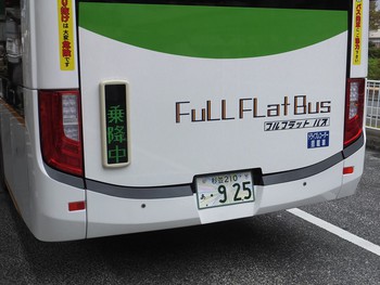 【続報】都営バスのフルフラットバス②