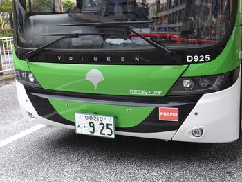 【続報】都営バスのフルフラットバス②