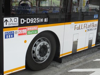 【続報】都営バスのフルフラットバス②