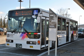 信州まつもと空港　１２月２８日③