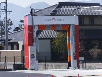 【速報】WILLER EXPRESS長野営業所　移転か？
