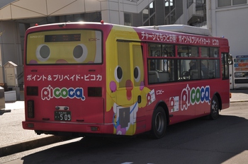 岡谷駅にて　３月２５日