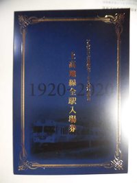 アルピコ交通　新村駅へ