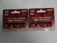 【伊那バス】バスコレ購入
